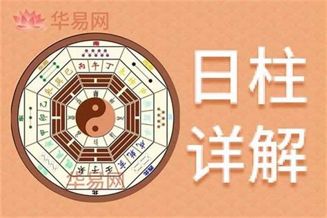 乙酉日女命|日柱论命之乙酉日